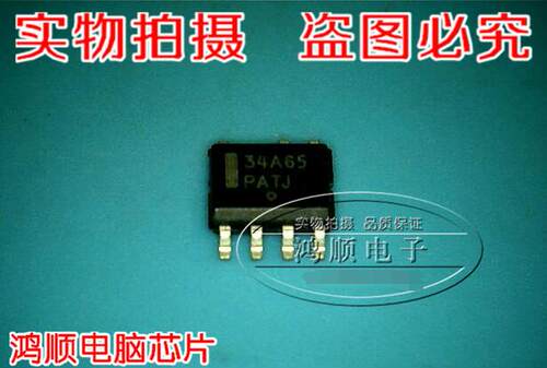 集成电路NCP1234AD65R2G