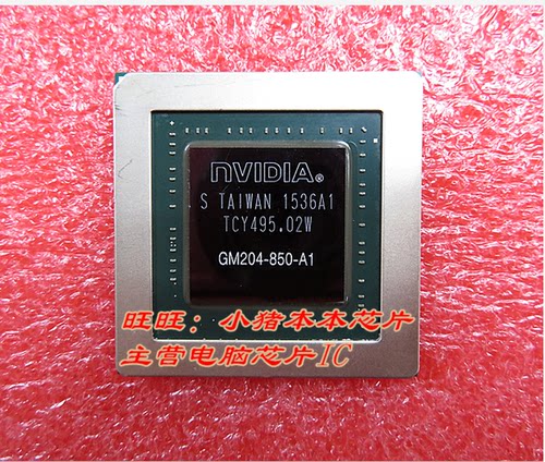 GM204-850-A1 GM204-875-A1  一个起拍