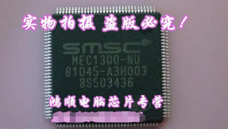 集成电路小猪本本MEC5025-NU