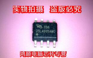 MX25L4005AMC-15G   MX25L4005AWC-15G 全新现货 直接拍