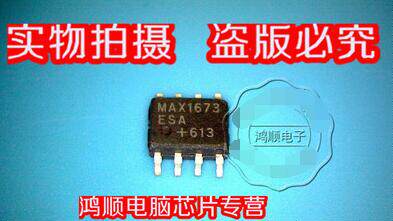 集成电路MAX1673ESA全新正品