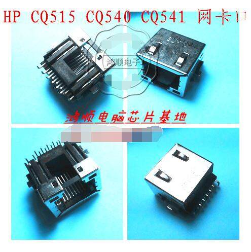 集成电路CQ515CQ540CQ541