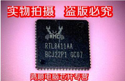 鸿顺 RTL8411AA 新的