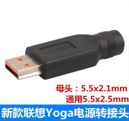 集成电路YOGA3Pro-1370YOGA