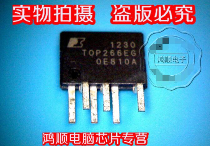 集成电路TOP266EG全新正品