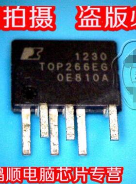 【小猪本本】TOP266EG 全新正品货 直接拍 .发货!!!