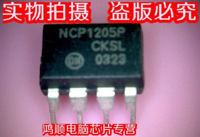 集成电路NCP1205P1205P