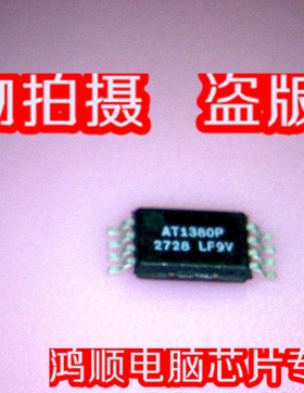 小猪芯片AT1380AP AT1380P AT1380 RJ80536 730 SL86M 1.6/2M/533