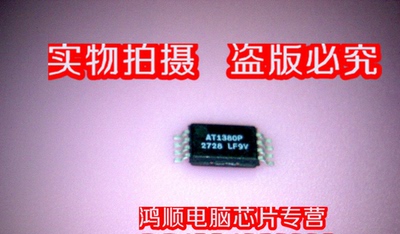 集成电路AT1380APAT1380P