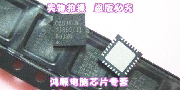 【小猪本本】全新正品   OZ8291LN 8291LN 现货