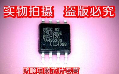 集成电路25L3206EM2I-12G全新