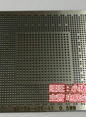 GK106-400-A1 GK106-240-A1 GK106-200-A1钢网小个15 90*90MM 20