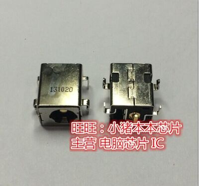 IC适用华硕Asus K43SA K43SC K43SV K43SJ A43S 电源接口头 PP6