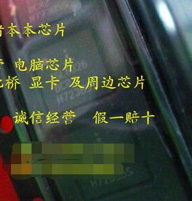 MT6227BA ISL6312CRZ  LTC3728LX全新原装3元 实体店