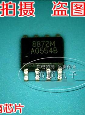【小猪本本】APE8872M新原装现货 火速发货 速拍 ！