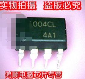 三皇冠 1004CL　全新正品货 直接拍 .发货!!!