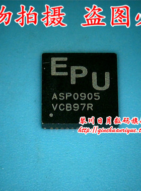 鸿顺 ASP0905 全新现货 直接拍 火速发货!!!