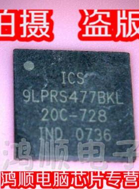 鸿顺 ICS 9LPRS477BKL 全新实物拍摄 盗版必究 直接拍 火速发货