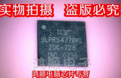 鸿顺 ICS 9LPRS477BKL 全新实物拍摄 盗版必究 直接拍 火速发货