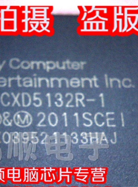 小猪 CXD5132R-1 HI6555 H16555 BGA 全新