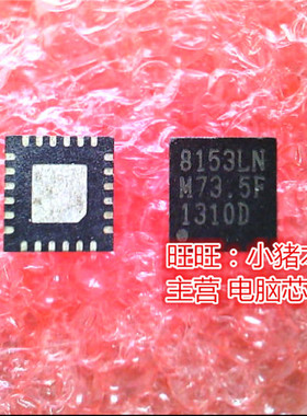 【小猪芯片】OZ8153LN 8153LN OZ8153LN-D-0-TR 全新现货