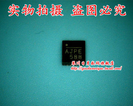 集成电路NB671LAGQAJPEAJPF