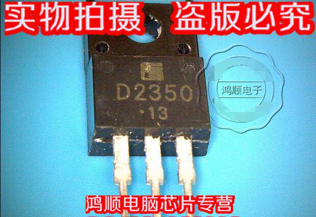 小猪本本 D2350 2SD2350 全新正品货  直接拍 .发货!