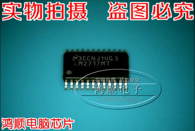 集成电路LM2717MT全新原装