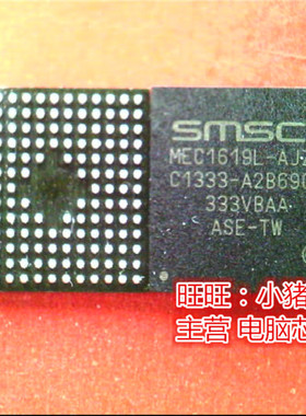 【小猪芯片】MEC1619L-AJZP全新现货 .发货