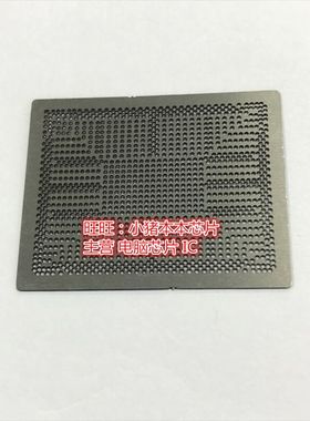 SR2YA SR2YB SR2Y9 QKT4 QKLF QKVJ QKKY QKTW钢网直接加热15元