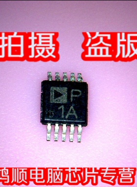 ADP3415KRM ADP3415K ADP3415 P-1A P1A 密8脚 全新5元