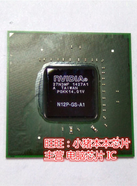 N12P-GE-A1   N12P-LP-A1 N12P-GT-A1 新的一个起拍