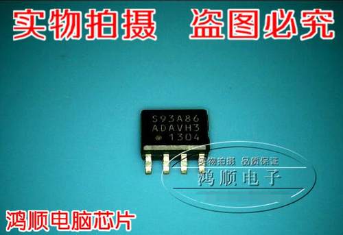 集成电路93A86丝印S93A86
