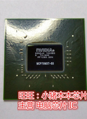 MCP79MXT-B3 MCP79MXT-B2 MCP79MX-B2 新的30测试的20 新的一个起