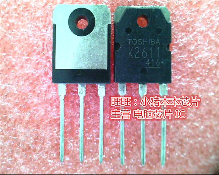 鸿顺电子 K2611  2SK2611全新原装现货 实物拍摄速拍现货