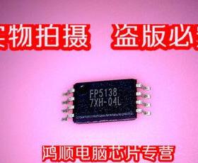 小猪芯片 FP513B FP5138 LE80536 760 SL869 2.0/2M/533 新的