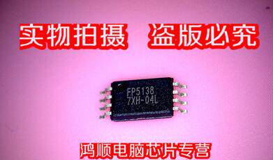 集成电路FP5138LE80536