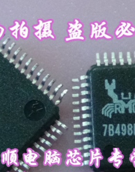 ALC882M ALC268  ALC250 ALC100P ALC658 QFP封装 一个起拍