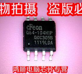 鸿顺电子 EN25Q64-104HIP 全新原装 热卖可直接拍！