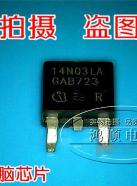 鸿顺电子 14N03LA全新原装现货 实物拍摄现货