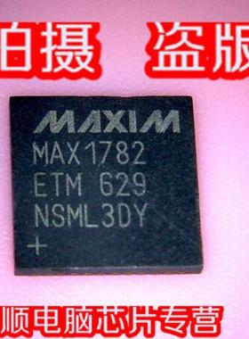 MAX1782ETM  MAX1782  MAX1782E 1782E  1782 QFN  RTL8195AM BGA