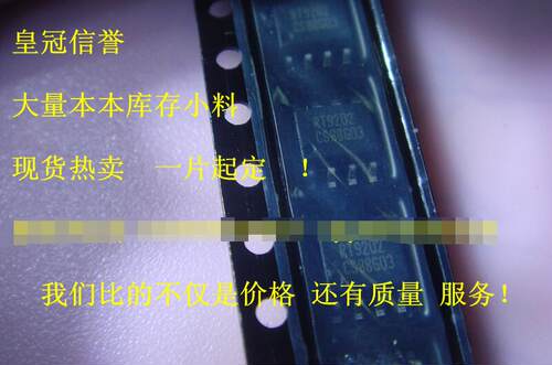 集成电路MOSRT9045RT9045GS