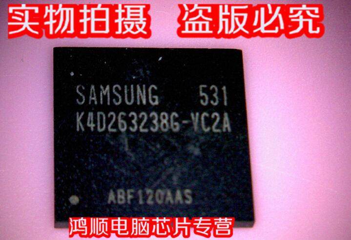 集成电路K4D263238G-VC2A全新