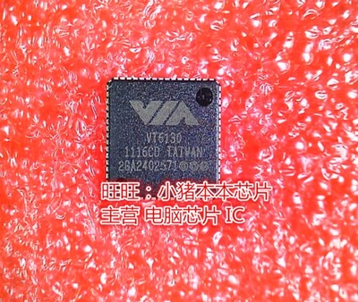 集成电路VT6130JW3655EQFNE