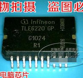 三皇冠 TLE6220 全新原装 现货热卖 拍即发！