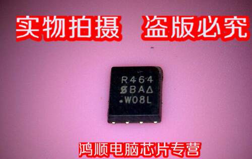 【小猪本本】SIR464 R464 全新原装 一个只要3元