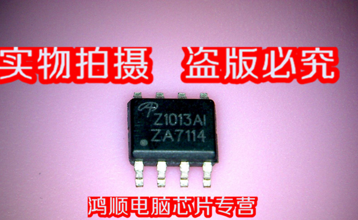 小猪芯片 AOZ1013AI Z1013AI 全新实物拍摄  火速发货 一个起拍