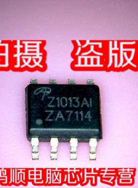 小猪芯片 AOZ1013AI Z1013AI 全新实物拍摄  火速发货 一个起拍