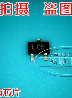 三皇冠 鸿顺电子PDTA124EU 全新原装现货 实物拍摄！