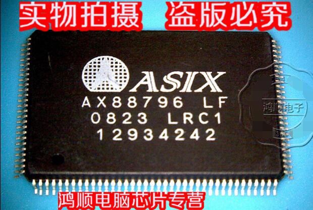 集成电路AX88796LF全新